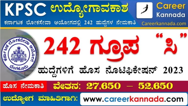 KPSC Group C Jobs 242 Posts